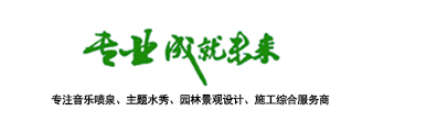 Asentus Logo